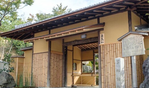 京大和's image 3