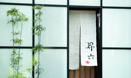 Shoroku's image 2