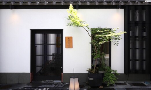 아카사카 스시 미노하라's image 11