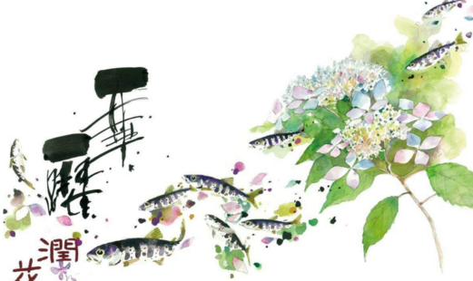 日本料理 潤花's image 20