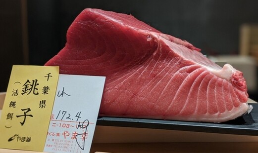 Sushi Ryo's image 8