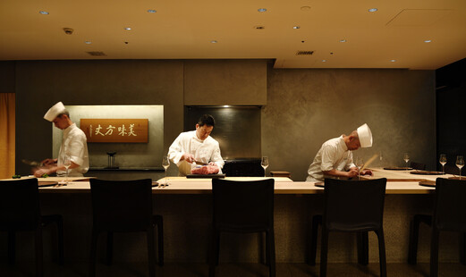 銀座 kappou ukai 肉匠's image 33