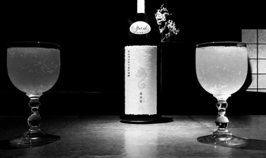 sakebaro 中目黒店's image 6