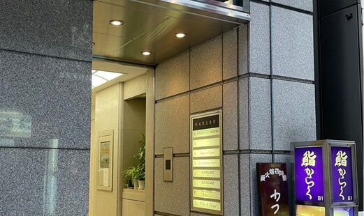 Sushi Karaku's image 7