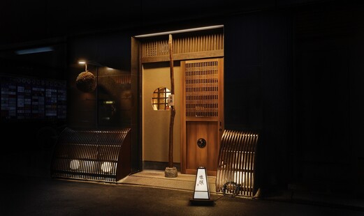 雅醸's image 1
