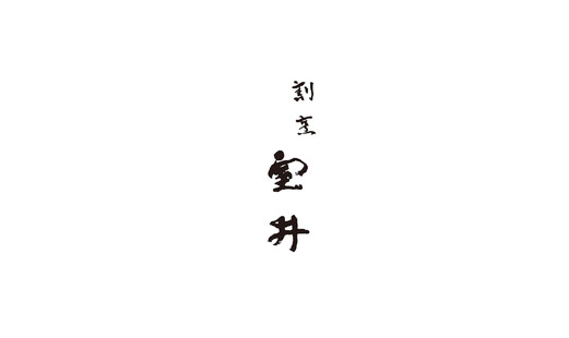 Kappou Muroi (Nishiazabu)'s image 5