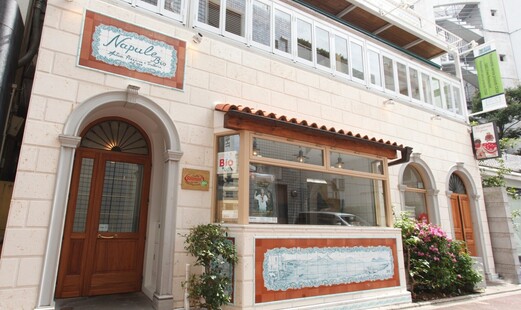 ナプレ 南青山 本店's image 3