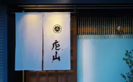 Hozan