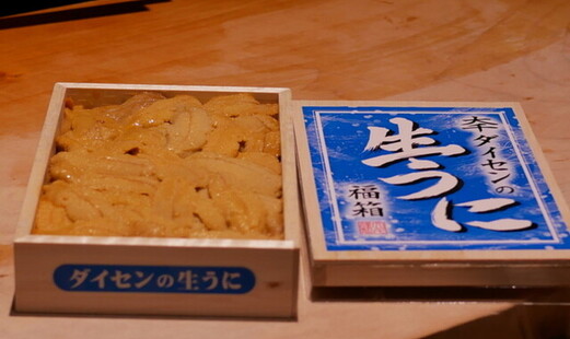 Sushi Kozue's image 6