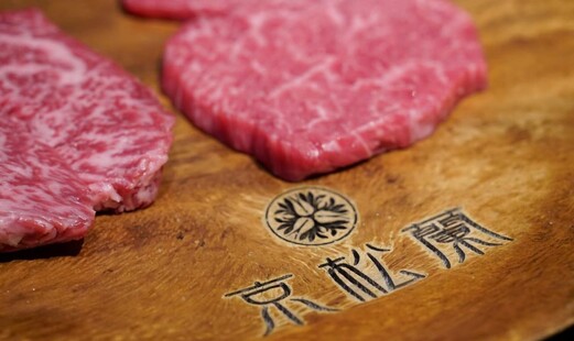 Kyoshoran MainStore's image 1