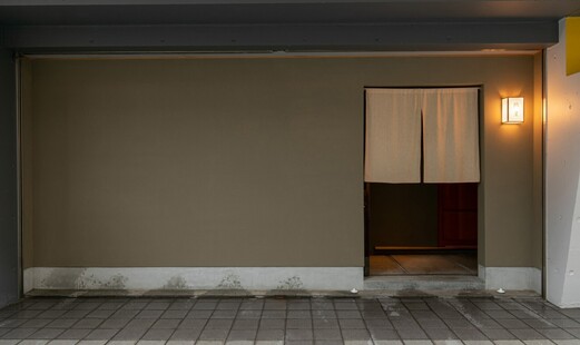 照屋's image 5