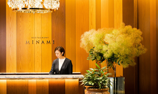レストランMINAMI's image 18