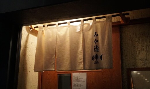 大塚 みや穂's image 4