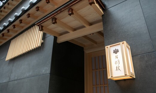 鮨桐紋's image 9