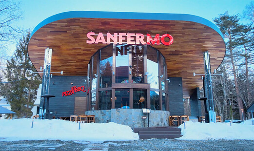 SANFERMO PIZZA ET BBQ's image 1