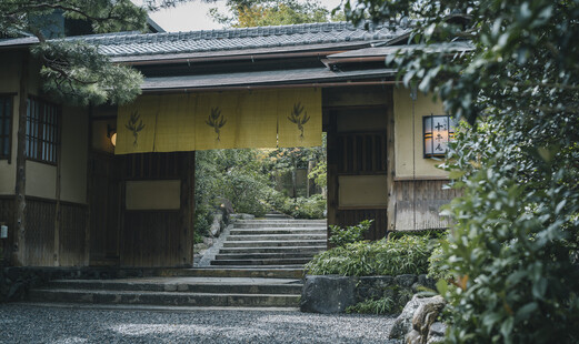 高台寺 十牛庵's image 7