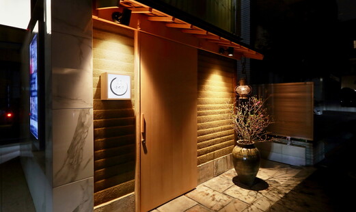 日本焼肉はせ川 表参道店's image 4