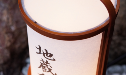 Jizozushi's image 2
