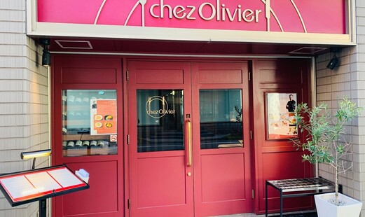 Chez Olivier's image 5
