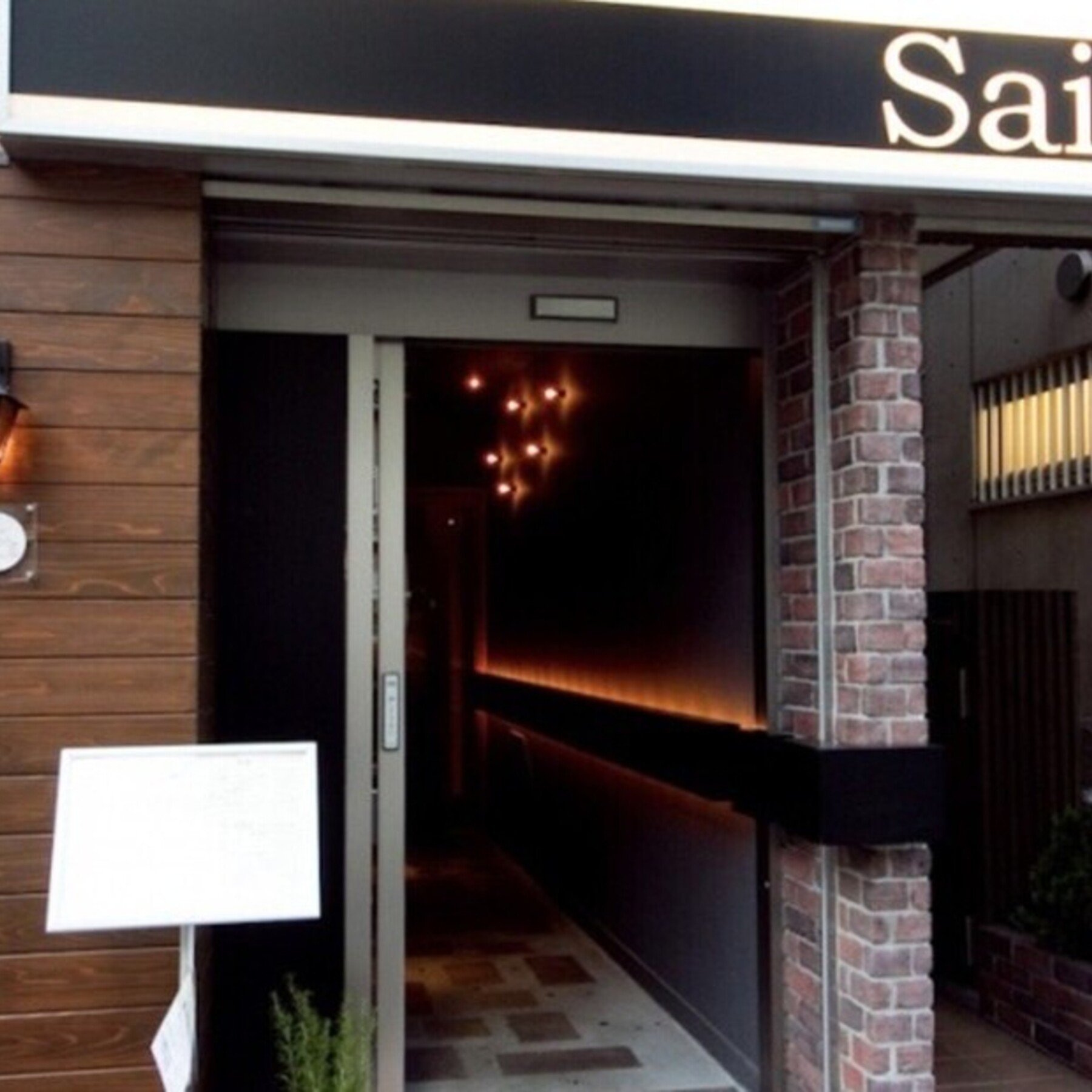 11 Best Restaurants in Nakano: From Fine Dining to Casual