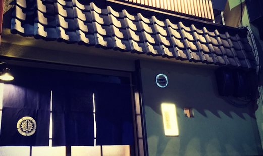 ひいらぎ亭's image 5