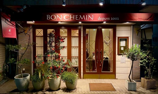 BON CHEMIN's image 1