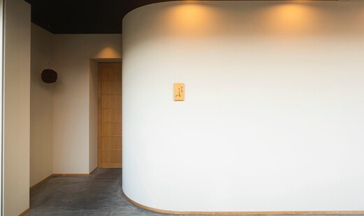 鮨料理 一高's image 7