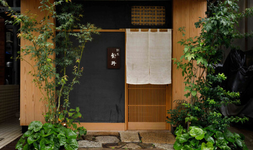Kappou Muroi (Nishiazabu)'s image 4