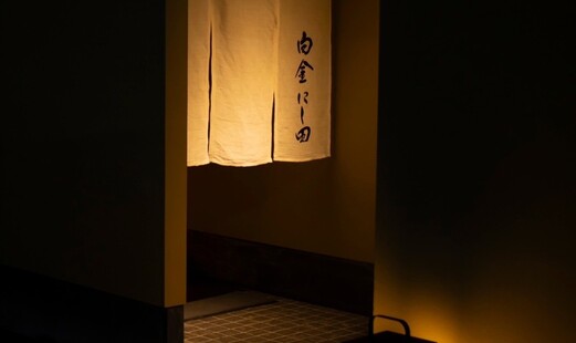 Shirokane Nishida's image 5
