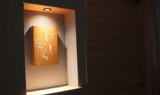 니시무라's image 7