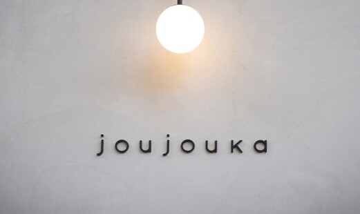 자쥬카's image 4