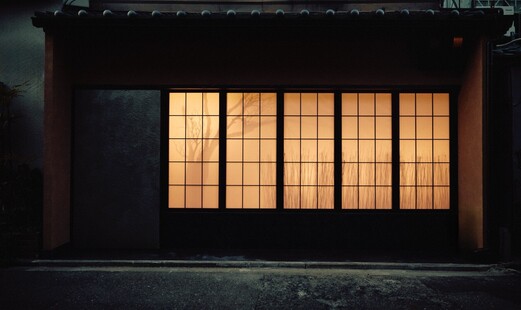 SAKEBARO HIGASHIYAMA KYOTO's image 1