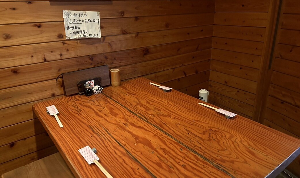 Ayamuya Reservation and Reviews | Osaka, 梅田・北新地・福島