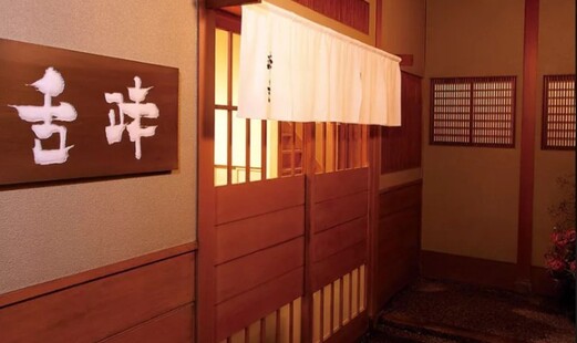 Oryori Mashita's image 6