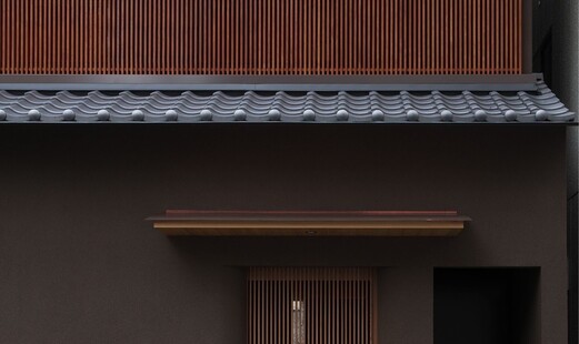 Koryu's image 8