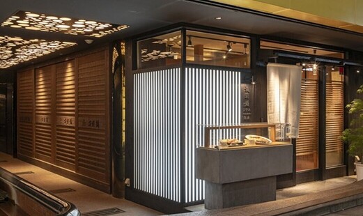 ITAMAE SUSHI - HANARE - GINZA's image 1