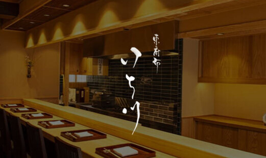 Higashiazabu Ichikawa's image 1