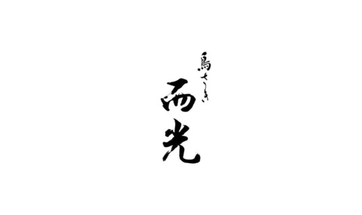 Torisaki Jikou's image 5