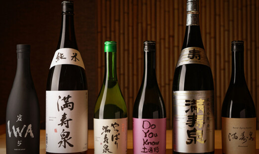 鮨 豊's image 6