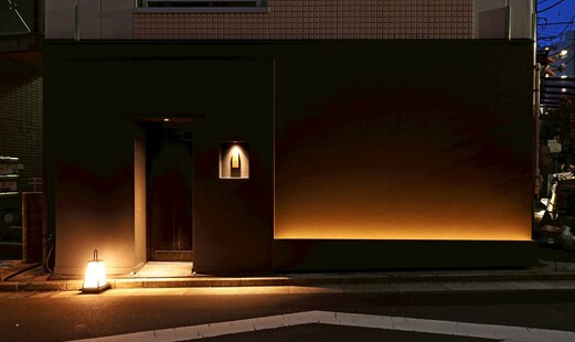 Sushi Kenshin Ebisu Tokyo's image 7