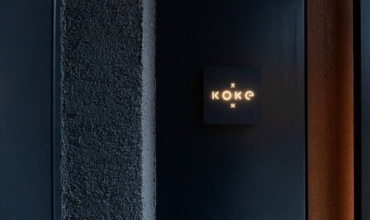 KOKE's image 8