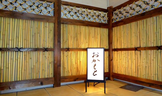 おかもと's image 9