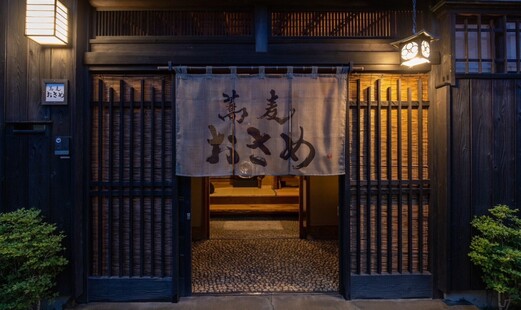 소바 오사메's image 2